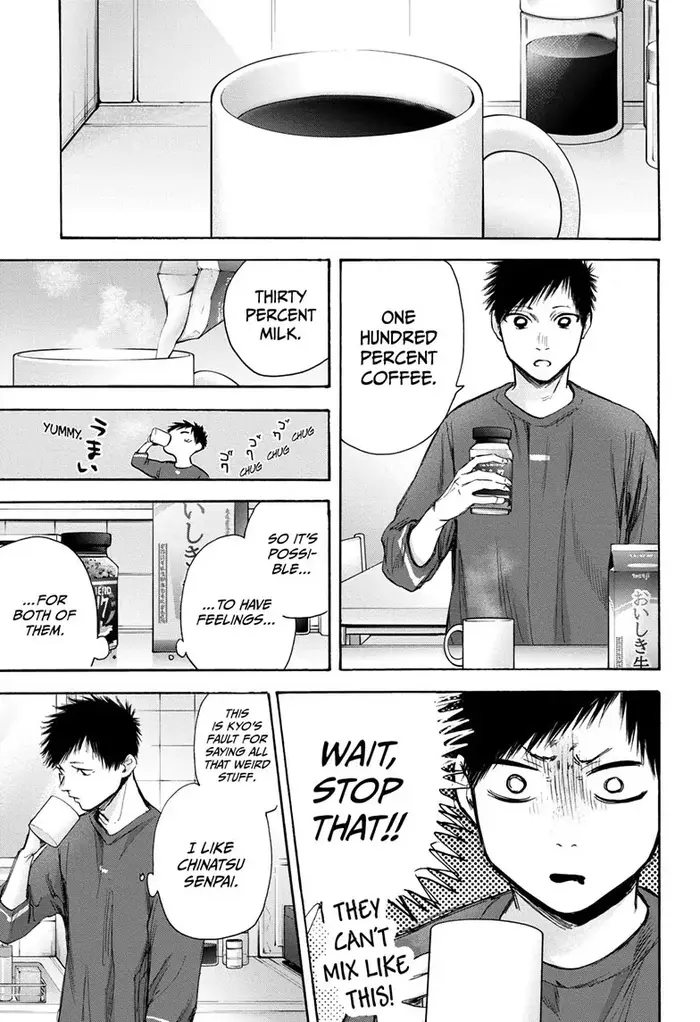 Blue Box Chapter 65 image 16_optimized